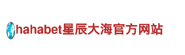 探寻卡塔尔世界杯正规买球入口，畅享丰富观光旅游体验